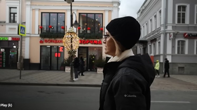 You are currently viewing Russia Shared Values Visa